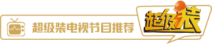 品牌